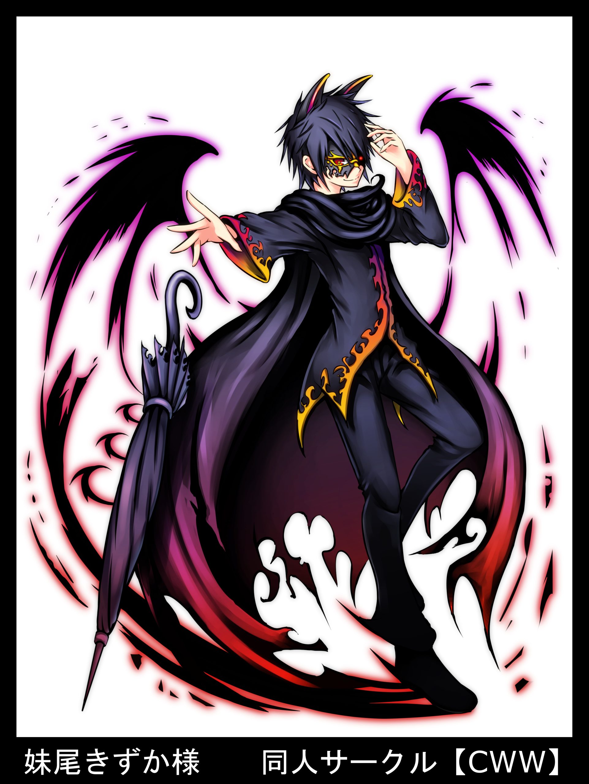 魔王様のAI情報ブログ