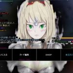 混沌のルーシーのレビューと解説【深淵までやり込むリアルタイムカードバトルのフリーゲーム】01