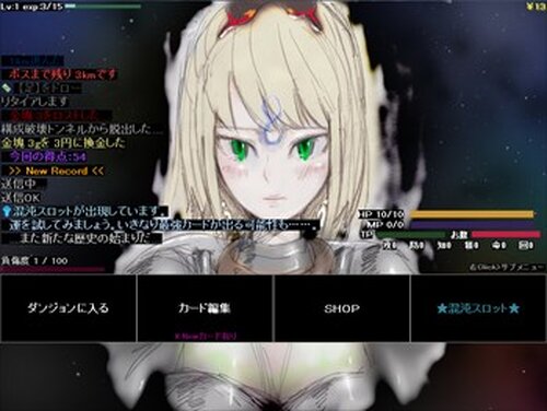 混沌のルーシーのレビューと解説【深淵までやり込むリアルタイムカードバトルのフリーゲーム】01